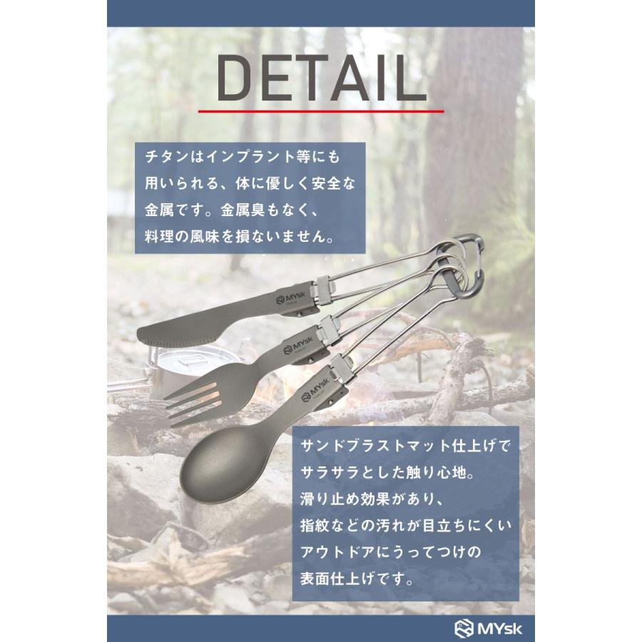 アウトドア フォールディングチタンカトラリー3点セット 送料無料