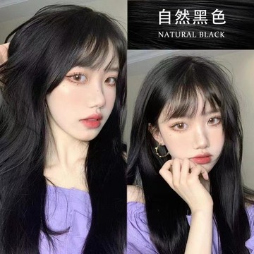 現貨  黑茶色 棕黑色 自然黑色染髮劑 染髮膏  學生 永久不傷髮 植物 天然 自己在家染