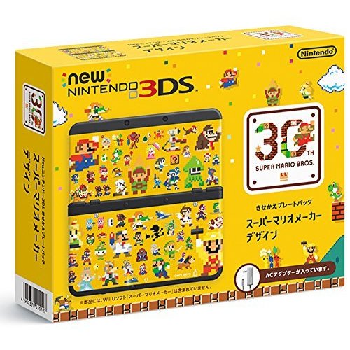 Newニンテンドー3DS きせかえプレートパック スーパーマリオメーカー デザ