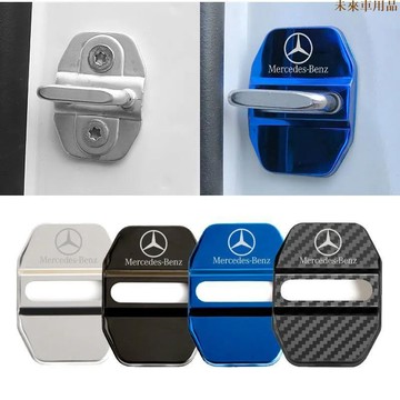特惠特品💎賓士AMG新E級C級A級GLE GLC GLS門鎖蓋保護蓋專用車門保護蓋 不鏽鋼門鎖蓋 防鏽門扣飾蓋