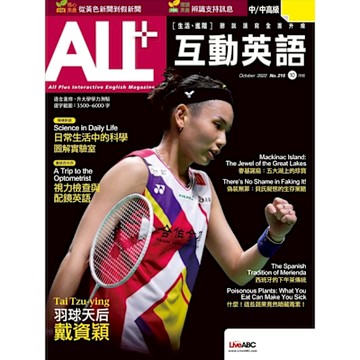 ALL+互動英語 10月號/2022 第215期_Readmoo 讀墨電子書