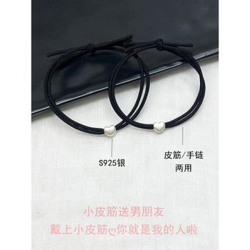 愛心小皮筋送給男朋友純銀情侶手鏈手繩一對頭繩發繩男生生日禮物