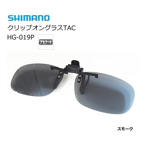 2022新作2022新作413284 シマノ 撥水ハーフフィッシンググラス PC(レンズカラー：ブラウン) SHIMANO HG-066N 偏光グラス  ウェア