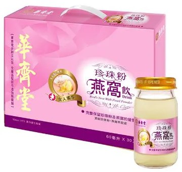 【華齊堂台中店】珍珠粉燕窩飲(60ml*30入)