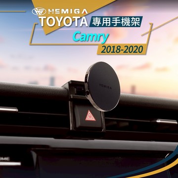 純扣卡 Camry手機架 2018~2020年 8代 camry 手機架