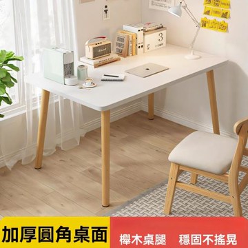 台灣現貨速發 實木學習桌 家用臥室 簡約台式電腦桌 北歐簡易辦公桌 兒童學生寫字桌 榉木桌腿 北歐簡約電腦桌 環保免漆桌面