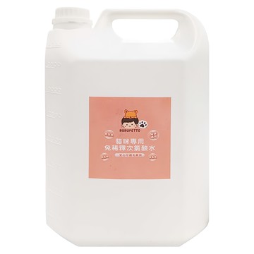 BUBUPETTO 貓咪專用洗澡清潔用免稀釋次氯酸水 4L  1桶