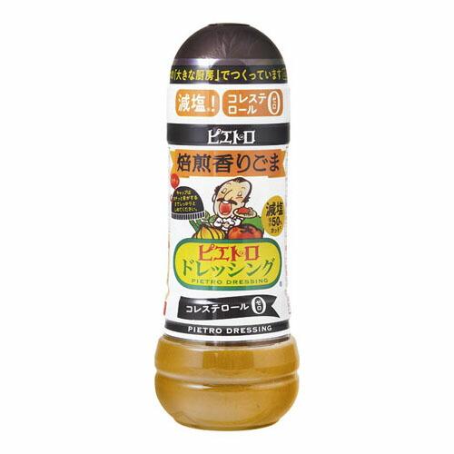 ピエトロ 焙煎香りごまドレッシング 280ml ×10 メーカー直送