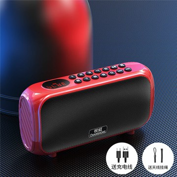 市】收音機 長虹收音機老人專用官方數碼多功能藍牙小型迷你插卡半導體播放器