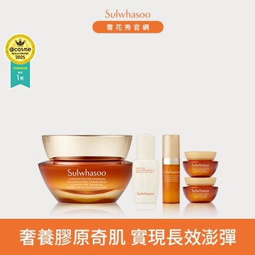 滋陰蔘回彈霜有感組