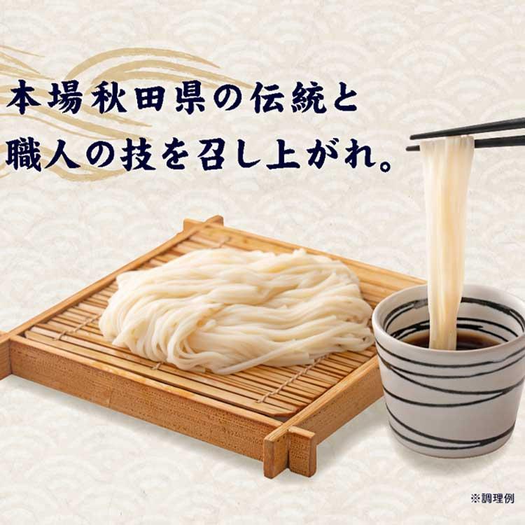 稲庭うどん４食(80g×4袋)