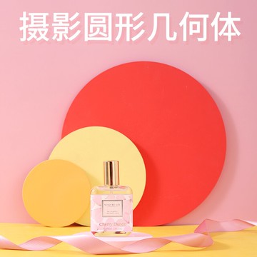 母嬰化裝飾品水杯數碼產品創意拍照拍攝攝影幾何體圓形板道具裝飾