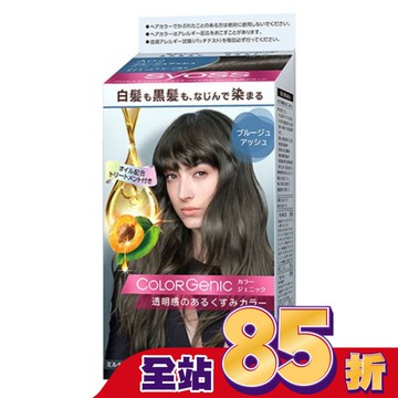 絲蘊 極致透感染髮系列 A02經典黑茶