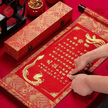 新款♥婚書手寫訂婚高級卷軸中國復古空白結婚日子聘書大氣中式風下喜帖