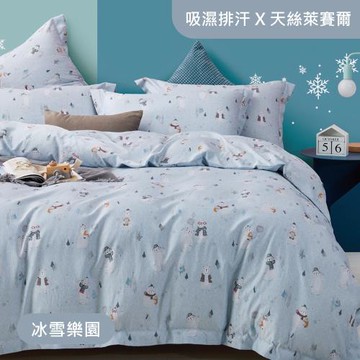 R.Q.POLO  吸濕排汗天絲 四件式兩用被床包組 冰雪樂園(加大)