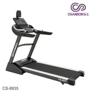 (強生CHANSON) CS-8835 i-跑步 電動跑步機