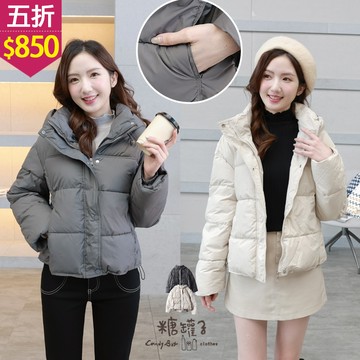 ★五折價$850★糖罐子【E65439】絎縫前短後長連帽鋪棉外套→現貨