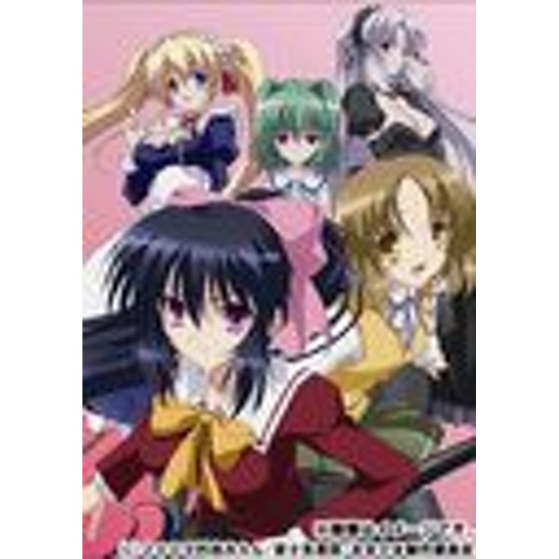 送料無料有 Dvd おまもりひまり 第6巻 通常版 アニメ Kaba 7106 通販 Lineポイント最大1 0 Get Lineショッピング