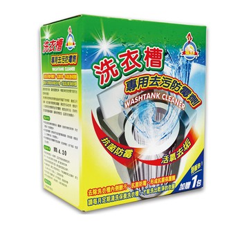 鵝媽媽洗衣槽專用去污防霉劑(300gx3包/盒)