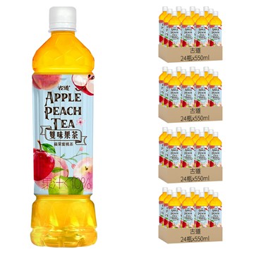 古道 雙味果茶 蘋果蜜桃茶  550ml  96瓶