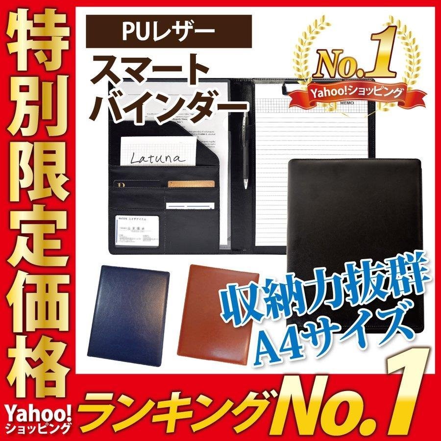 バインダー a4 クリップボード 革 高級感 クリップ ファイル 二つ折り 多機能 ペンホルダー ポケット付き ギフト 贈り物 ノート 本革調  ポイント消化 セール 通販 LINEポイント最大GET | LINEショッピング