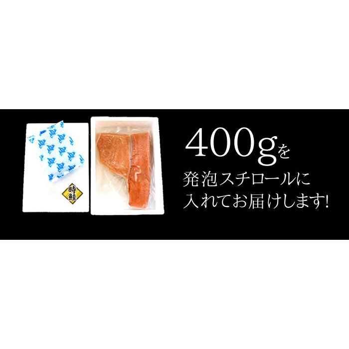 知床産時鮭刺身 400g 希少な鮭をご自宅で 通に人気の時鮭 程よく乗った脂ととろける食感