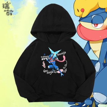 甲賀忍蛙精靈寶可夢忍者蛙口袋妖怪動漫游戲連帽衛衣男女兒童外套