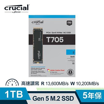 美光 Micron Crucial T705 1TB Gen5 M.2 SSD