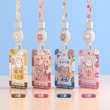 臺灣出貨以和美小學生卡套校園公車飯卡門禁工牌證件工作證掛繩校牌保護套