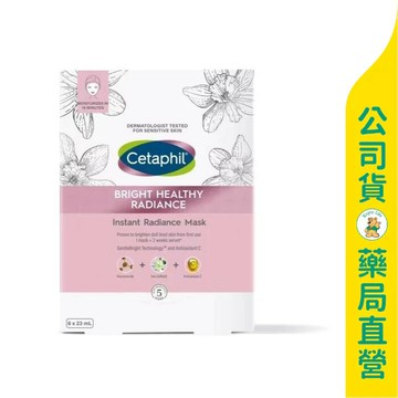 【Cetaphil 舒特膚】BHR淨白無瑕面膜6入 / 保濕亮白 / 透亮無暇 / 低敏 ✦美康藥局✦