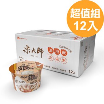 【米大師】湯泡飯-麻油雞 232g/碗｜滿足大飯量 (12碗/箱)