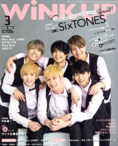  ＷｉＮＫ　ＵＰ(３　２０１８／ＭＡＲ．) 月刊誌／ワニブックス