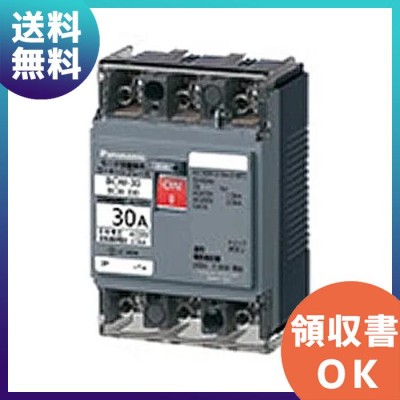 日東工業 GE253 3P 250A FVH 漏電ブレーカ・経済形 -