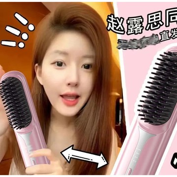 【✨蓬松高颅顶】 懒人髮梳小型 頭髮拉直梳子 髮梳 造型髮梳子女 順髮梳 抚平毛躁