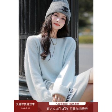 梅子熟了【小狐貍】48.2狐貍絨+51.8羊毛 中長款寬松毛衣裙女秋冬