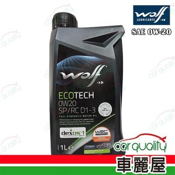 【WOLF 歐富】機油 ECOTECH 0W20 SP/RC D1-3 1L 整箱12入(車麗屋)