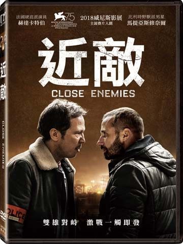 【停看聽音響唱片】【DVD】近敵