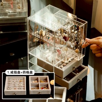 首飾盒 首飾收納盒簡約耳環耳釘收納盒子整理盒壓克力收拾手飾品架展示架『XY728』『XY728』