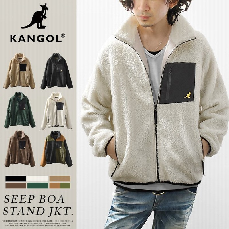 Kangol カンゴール ボア ジャケット メンズ ブルゾン アウター シープボア フリース メンズファッション 秋 冬 服 冬服 カジュアル 通販 Lineポイント最大0 5 Get Lineショッピング