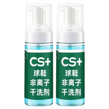 晴祥 CS+球鞋非離子乾洗劑  2個  150ml