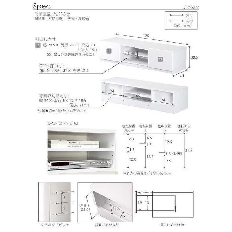 テレビ台120cm 50インチ対応 ブラック 鏡面 黒 テレビボード ＴＶ台