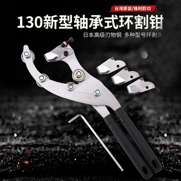 果樹環剝鉗棗樹環剝刀割樹皮環割刀開甲器蘋果樹橘子環剝園林工具