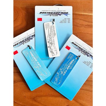 Airlinertags廈門航空聯名波音787 737MAX白鷺飛機蒙皮鑰匙扣文創