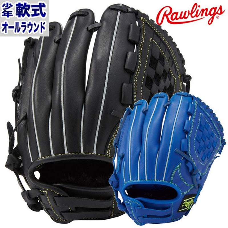 ローリングス 少年軟式 オールラウンド HYPER TECH R9 Rawlings