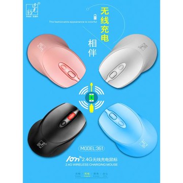 追光豹無線鼠標電競辦公靜音鼠標 筆記本電腦臺式USB便攜游戲鼠標