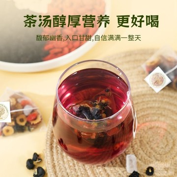 ✨在臺出貨✨ 茶 茶包 黑紅枸杞桑葚茶黑枸杞紅枸杞紅棗幹組閤花果茶 熬夜勞恢茶