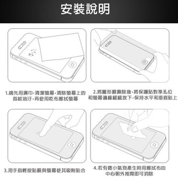 【玻璃保護貼】Z170CG/P01Y/ZenPad C 7.0 平板 高透 鋼化玻璃貼 疏水疏油