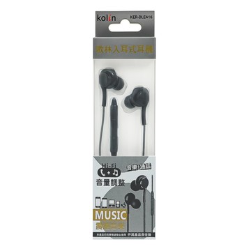 Kolin 歌林 入耳式耳機  KER-DLA16  黑色