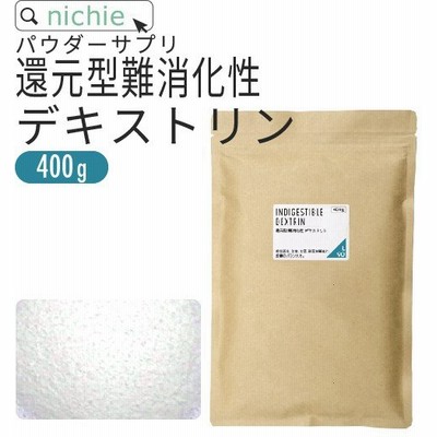 難消化性デキストリン 2kg フランス(水溶性 食物繊維 サプリメント ... 難消化性デキストリン 2kg フランス(水溶性 食物繊維 サプリメント ...
