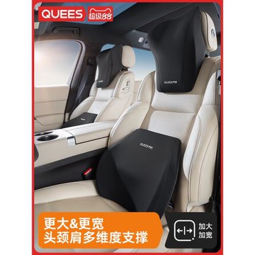 喬氏汽車大頭枕護頸枕開車用靠枕車載一體式運動座椅按摩靠頸枕